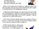 긍정적인 밥 - 장명호 회장 신년사