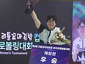 [2026-88] 제3회 리틀꼬마김밥컵 여자프로볼링대회 TV 파이널~