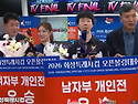[2026-TV결승영상] 2026 화성특례시컵 오픈볼링대회 TV 파이널~