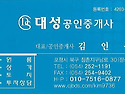 포항양덕동원룸상가창고부지매매양덕동나대지매매