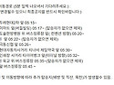 11월에도 라온제나와 함께~💞