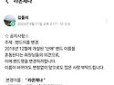 밴드명 : 라온제나