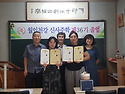 울산본원 36기 졸업식 사진~^^
