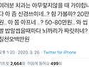 치과가는 타이밍 아는 법