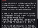 직장인들 안하면 호구라는 연금저축펀드 + (irp/etf)