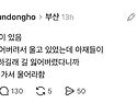 부산은 낭만이 있음