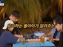 요리하는 돌아이 윤남노가..