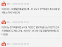 [네이트판] 여드름 대폭발 피부 1년 동안 다 해본 루틴