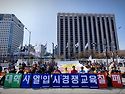 대학서열체제 철폐-입시경..
