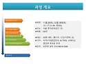 [보험학교26기 개강] (11.20.토)