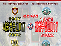 ⚽ 서울장훈고U17 - 인천부평고U17 (2026.05.19화 11:00 통영산양스포츠파크6구장) ,