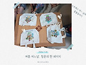 [대구원예] #마음원예치유연구소 / 치유농업사 / 원예치료사 /도시농업관리사 / 평생교육사 / 플로..