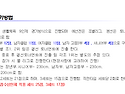 제9회 울진금강송배 전국동호인 배구대회 대회요강 변경 공지