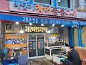 녹동항 해안랠리2025 5 10
