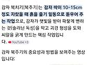 어제는 지인부부가 와서 ..