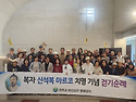 복자 신석복 마르코 치명 ..
