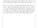 생태사랑