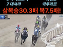 5/16(금)“금요경마 감 잡았습니다. 전율, 그 이상의 적중!" “전주보다 ..