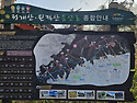 봄산행(영원사,원적산,천덕..