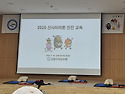 선사마라톤안전교육(26.8..