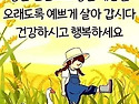 10월 19일 토요일 출석부