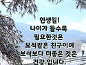 9월 18일 목요일 출석부