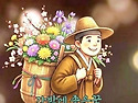 9월 30일 수요일 출석부