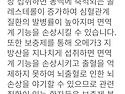 오메가3와 오메가6