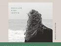 2025년 7월 17일 목요일 정모 ＜아티스트 웨이＞