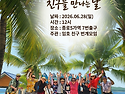 2026년 6월 번개모임