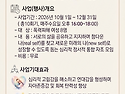 ⌈피어나라, 나의 꿈과 희망..