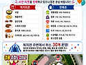 하남시미사강변종합사회복지관 개관 1..
