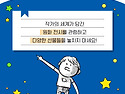 기획전시 👋🏻 ..