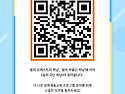 🔎〈2026 꿈의 예술단(극단..