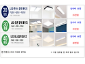 노후 조명교체(LED로 교체해 드립니다)