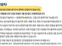 2025년 포스코 생산기술직 신입사원 모..