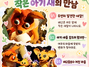 🐿️제5회 하..