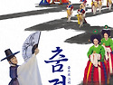 🪷 우리 춤이 피어나는 순간..