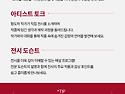 🎈2026 하남문화재단 기획..