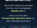 🎻어서와! 클래식은 처음이..