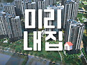 전세 걱정에 신혼집 마련이 고민이라면..