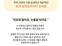 📢객석2층 추가𝗢&#..