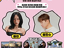 🎸스테이지 하남!🎸..