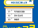 기획전시 👋🏻 ..