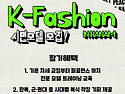 &#129655; 2025 하남이성산성문화