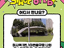 🎸스테이지 하남!ӿ..