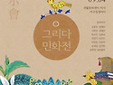 생활문화센터 미사 ｜..