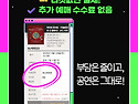 🎫하남문화재단 홈페이지 ..