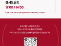 🎈2026 하남문화재단 기획..
