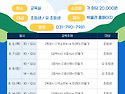 🍀하남역사박물관 A..